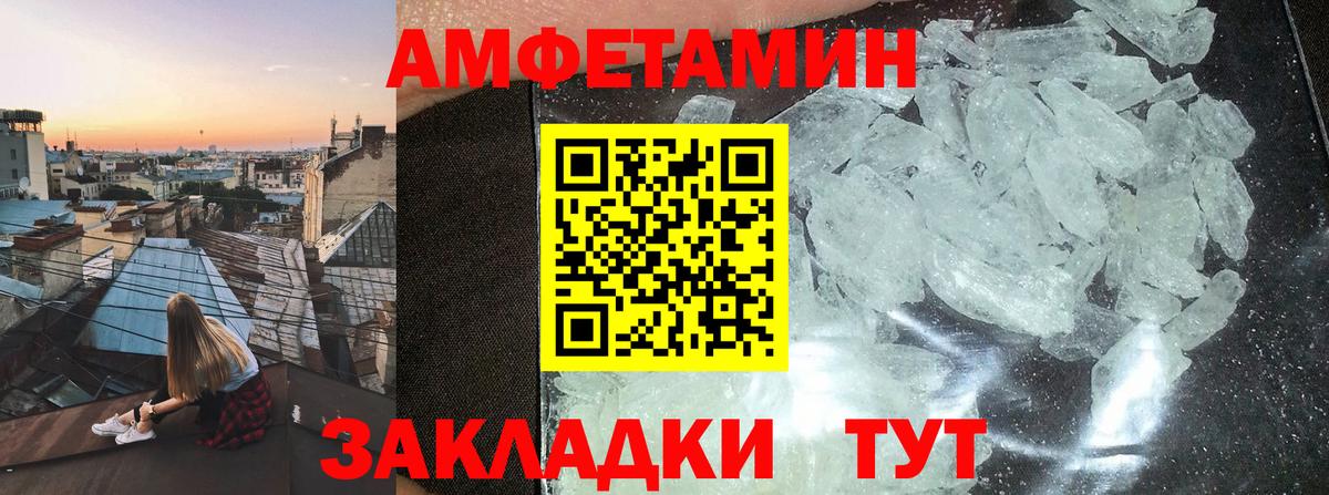 Героин Новочеркасск