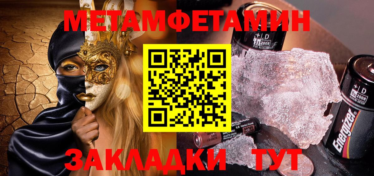 АМФ 98%  Вход с VPN  Амфетамин  Новочеркасск 