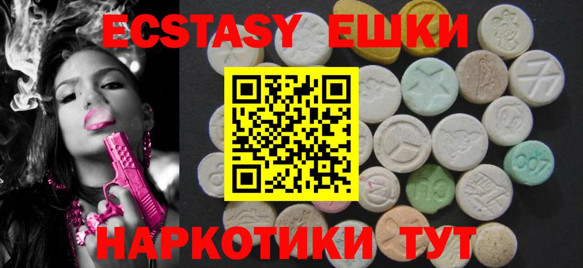 ЭКСТАЗИ Philipp Plein  Вход с VPN  Ecstasy  Новочеркасск 