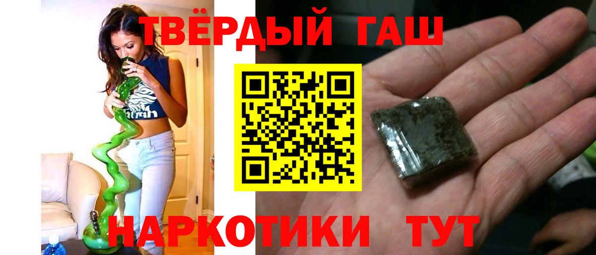 Меф МЯУ МЯУ кристаллы  Лсд 25  Новочеркасск  ГАШ  Бошки Шишки  Кокаин  Вход с VPN 