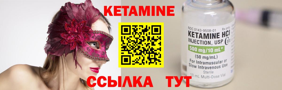 Новочеркасск  OMG ONION  Вход с VPN  Кетамин VHQ 