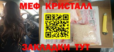 мескалин Сланцы