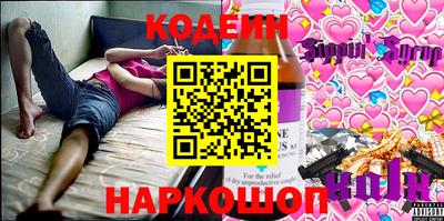 прущая мука Славянск-на-Кубани