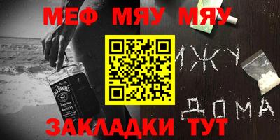 мескалин Сланцы