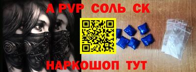 мескалин Сланцы