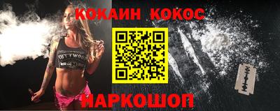 мескалин Сланцы