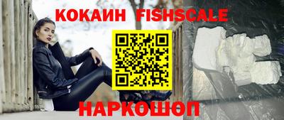 прущая мука Славянск-на-Кубани