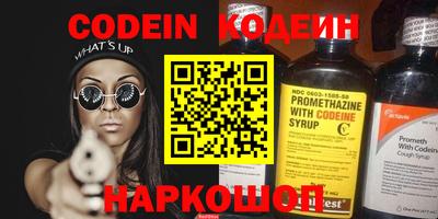 PSILOCYBIN Славгород