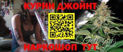 прущая мука Славянск-на-Кубани