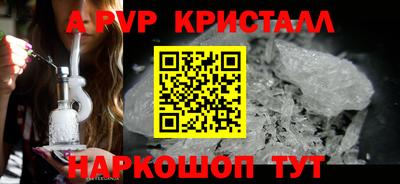 прущая мука Славянск-на-Кубани