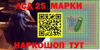 PSILOCYBIN Славгород