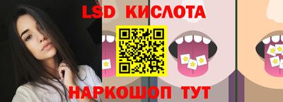 мескалин Сланцы