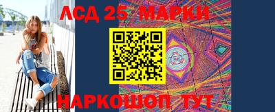 PSILOCYBIN Славгород