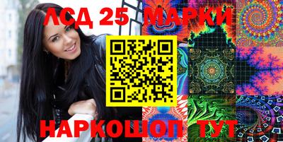прущая мука Славянск-на-Кубани