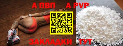 мескалин Сланцы