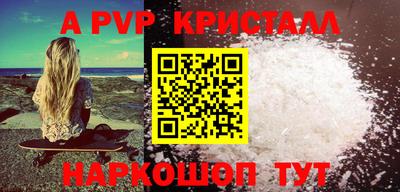 PSILOCYBIN Славгород