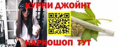 прущая мука Славянск-на-Кубани