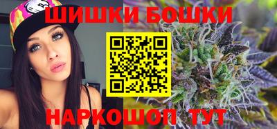 мескалин Сланцы