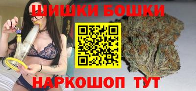 мескалин Сланцы