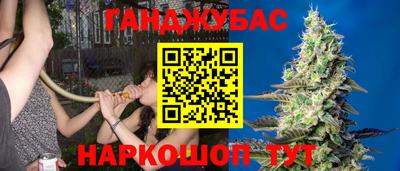 прущая мука Славянск-на-Кубани
