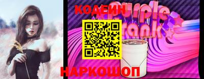 PSILOCYBIN Славгород
