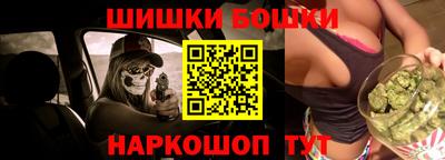 мескалин Сланцы