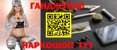 мескалин Сланцы
