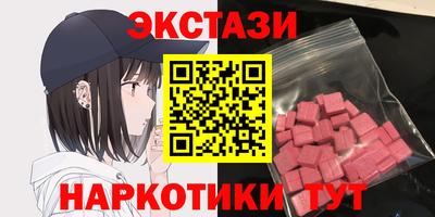 PSILOCYBIN Славгород