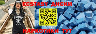 прущая мука Славянск-на-Кубани