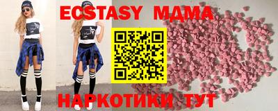 прущая мука Славянск-на-Кубани