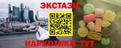 PSILOCYBIN Славгород