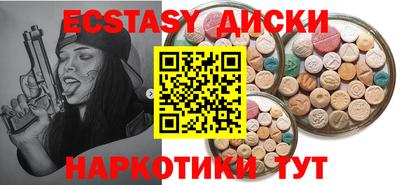 PSILOCYBIN Славгород