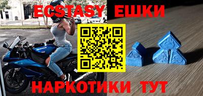 мескалин Сланцы