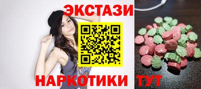 PSILOCYBIN Славгород