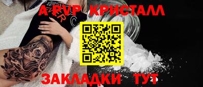 мескалин Сланцы