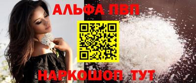 прущая мука Славянск-на-Кубани