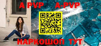 мескалин Сланцы