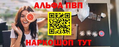 прущая мука Славянск-на-Кубани