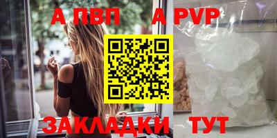 PSILOCYBIN Славгород