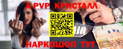 PSILOCYBIN Славгород