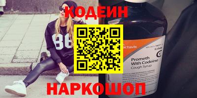 мескалин Сланцы