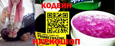 PSILOCYBIN Славгород