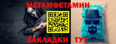 PSILOCYBIN Славгород