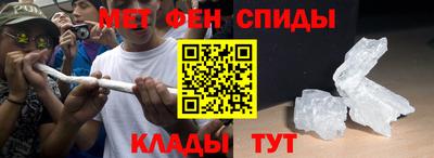прущая мука Славянск-на-Кубани