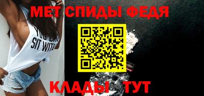 мескалин Сланцы