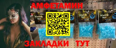 прущая мука Славянск-на-Кубани