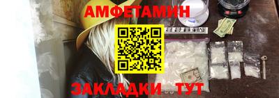PSILOCYBIN Славгород