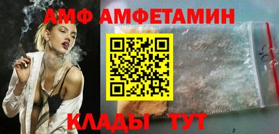 мескалин Сланцы