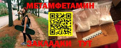 PSILOCYBIN Славгород