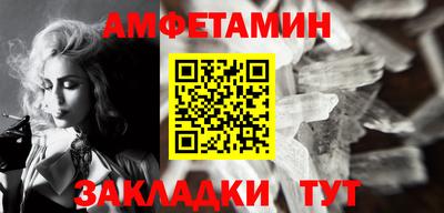 прущая мука Славянск-на-Кубани